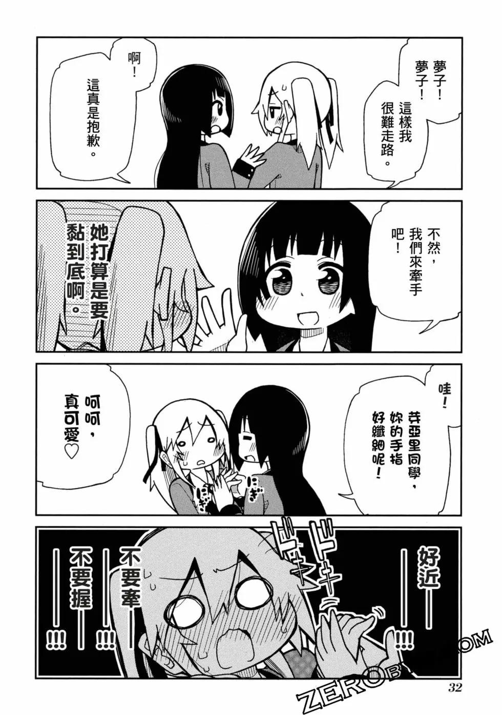 第 33 页