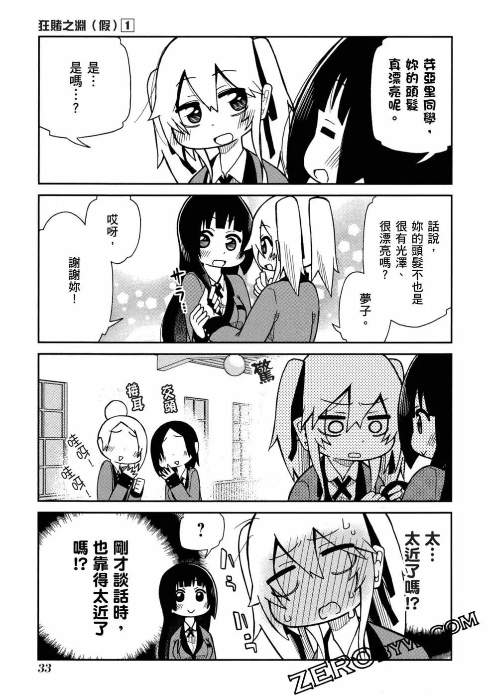 第 34 页