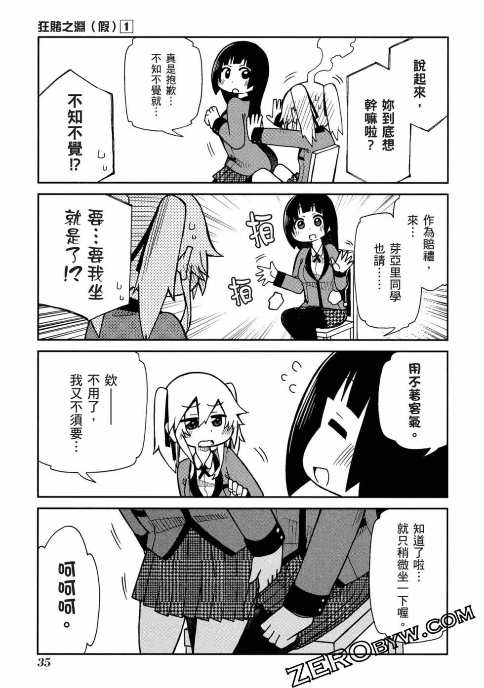 第 36 页