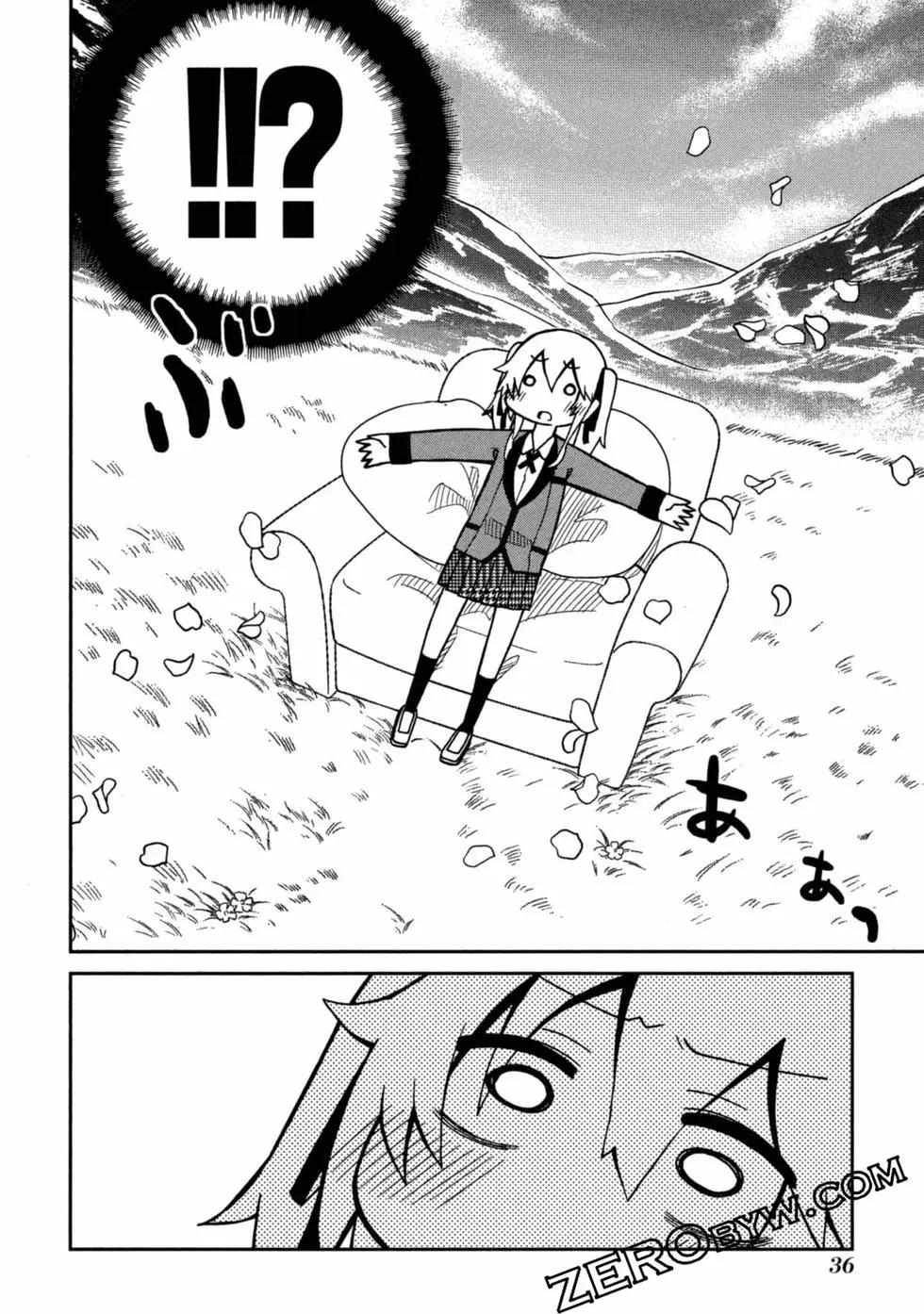 第 37 页