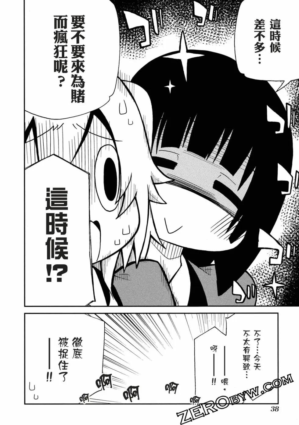 第 39 页