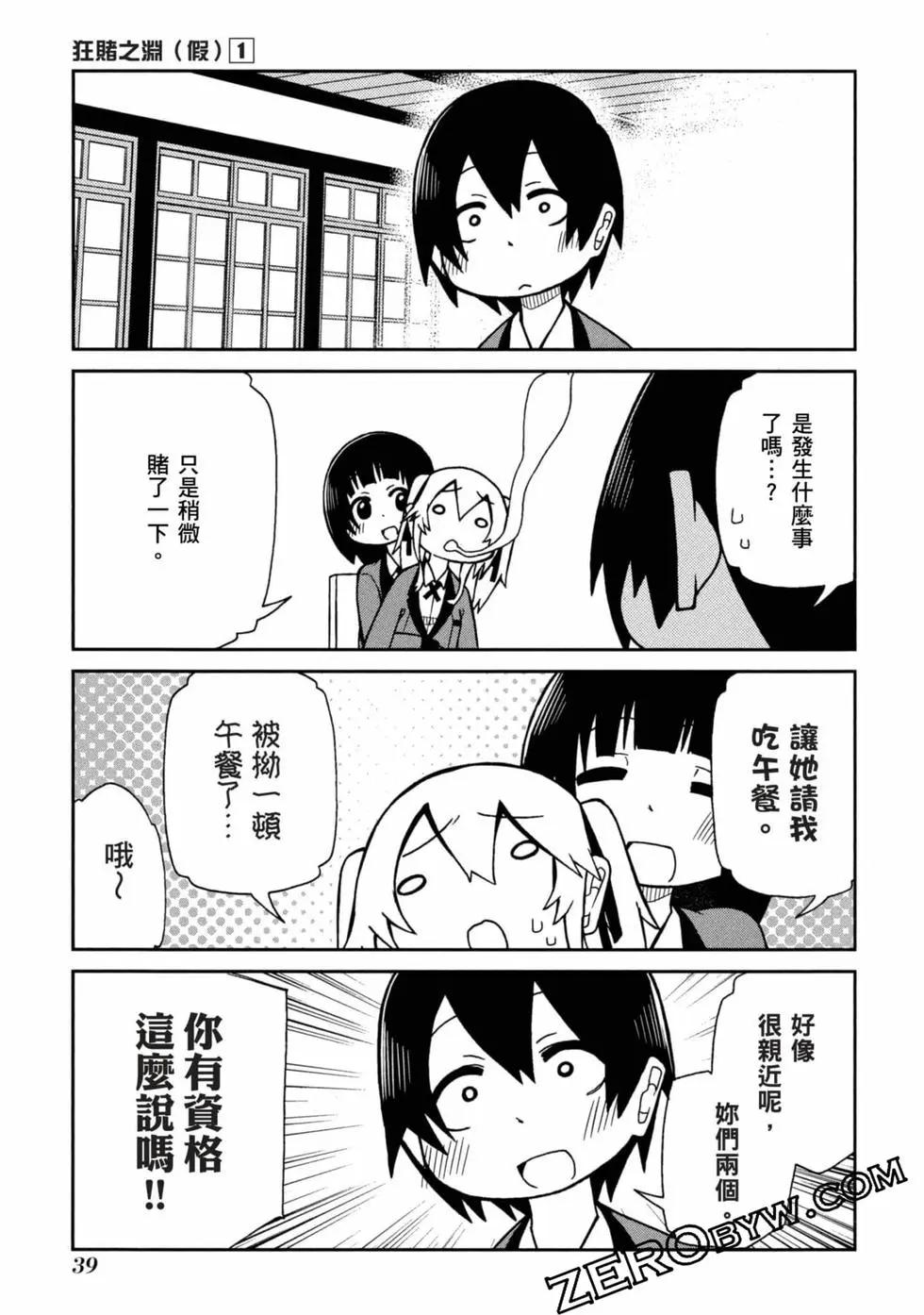 第 40 页