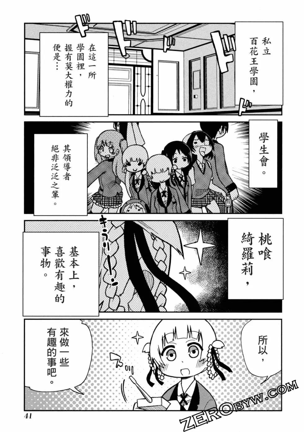第 42 页
