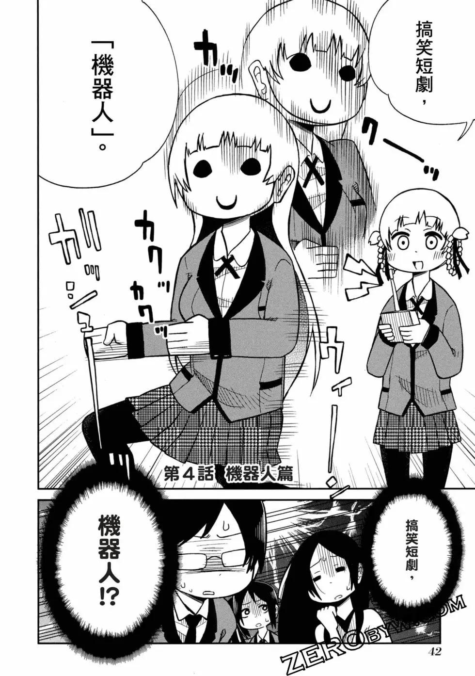 第 43 页