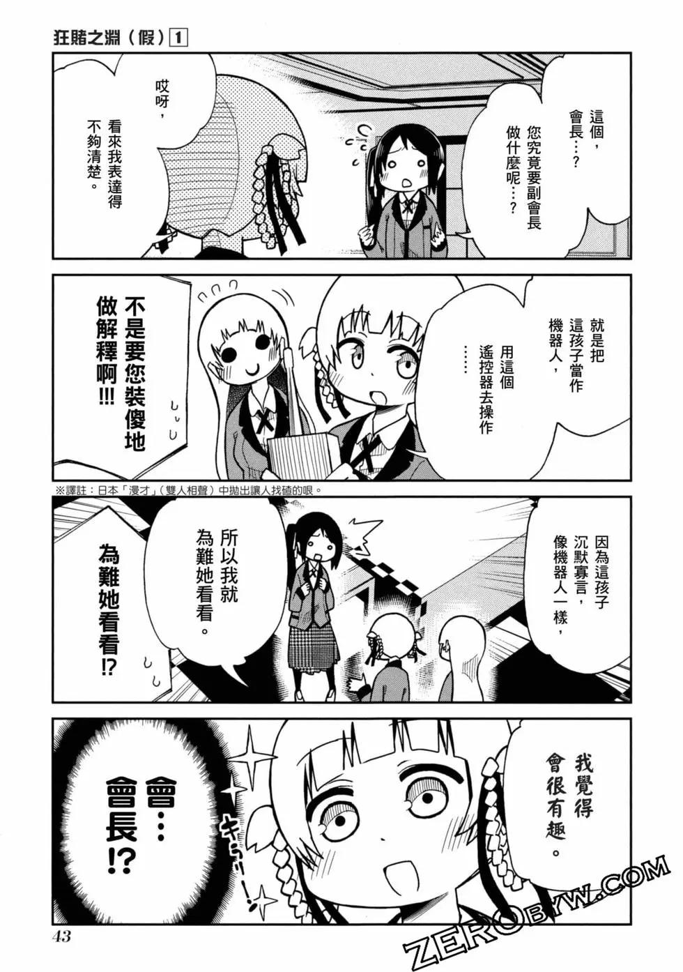 第 44 页
