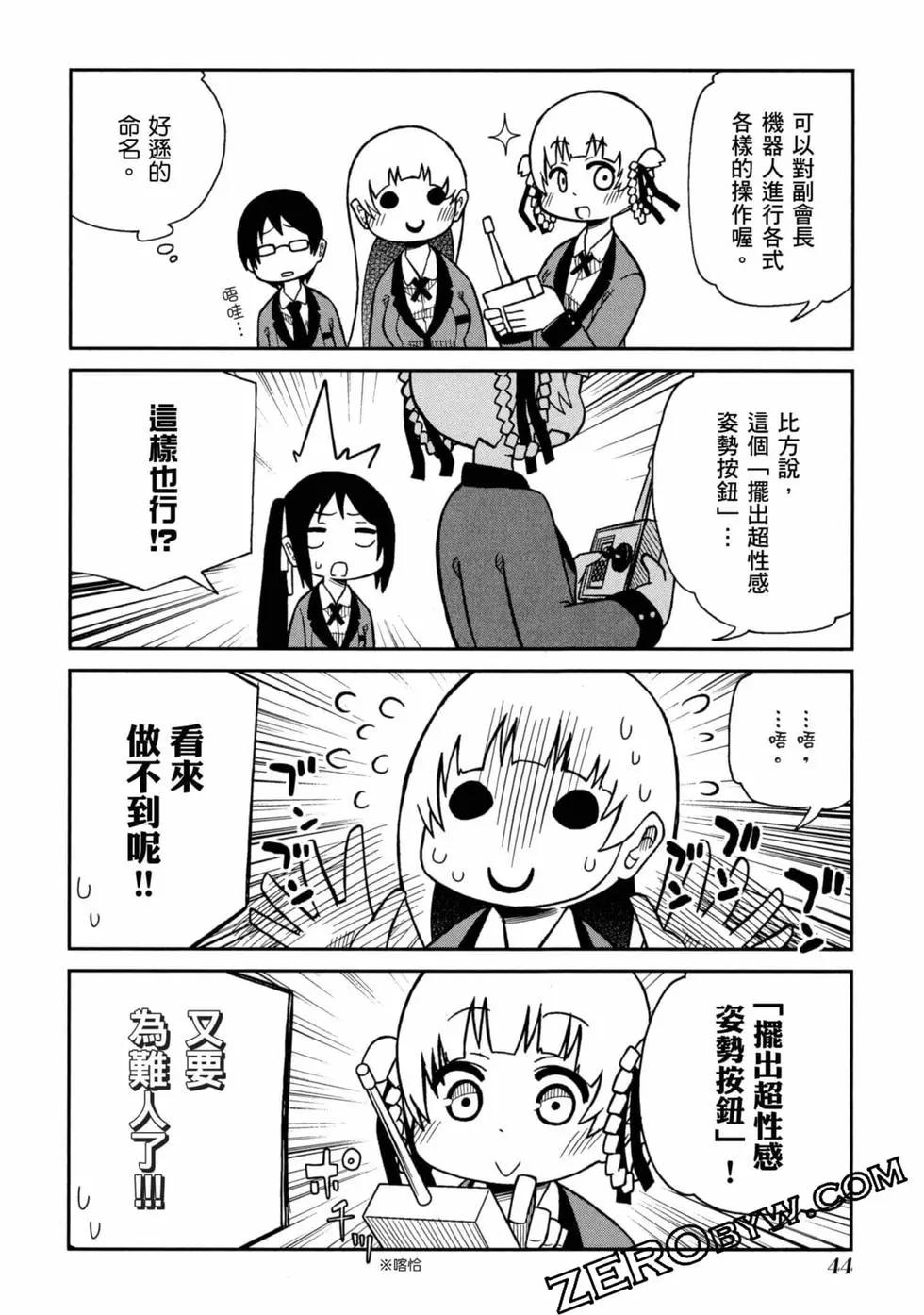第 45 页