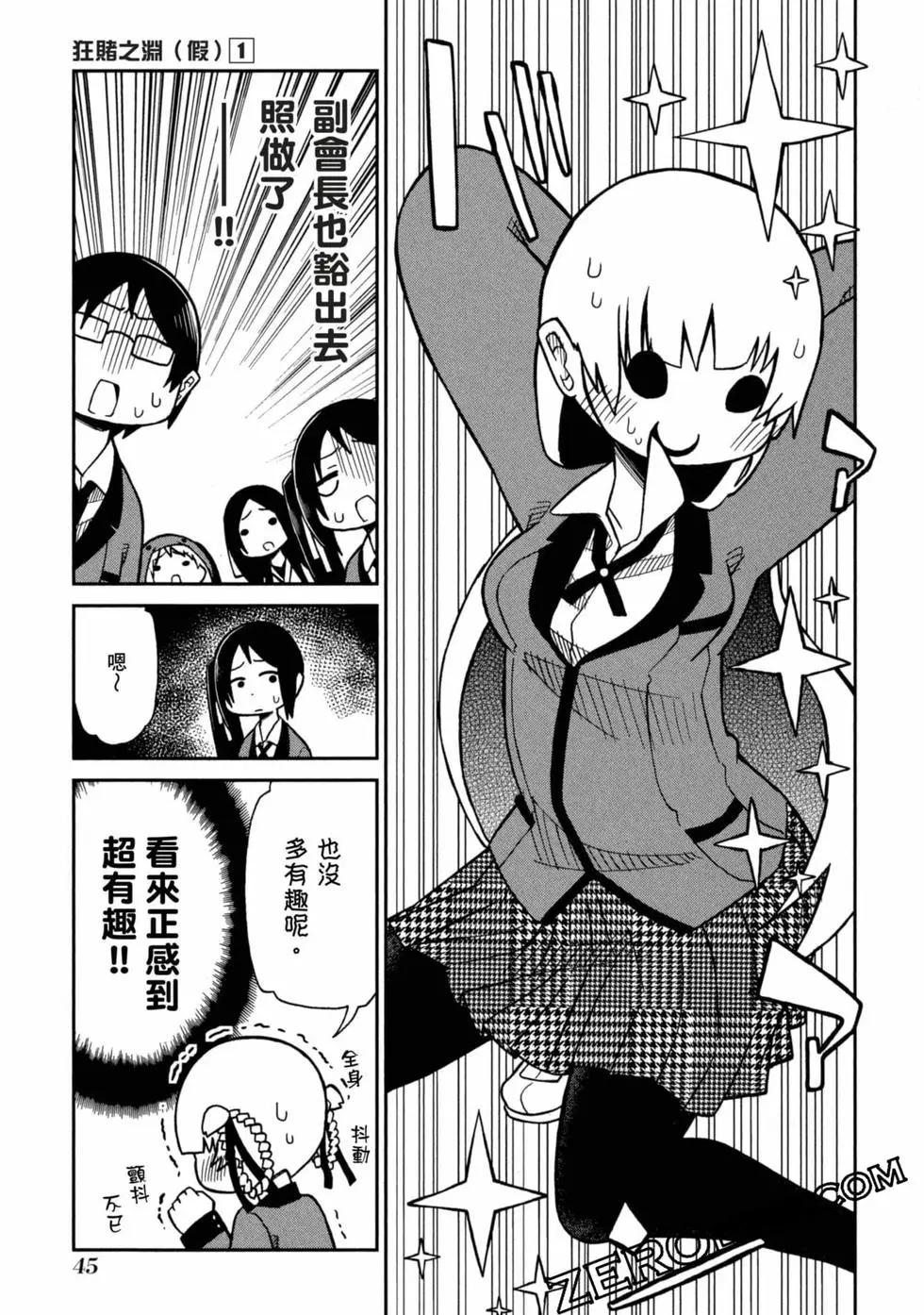 第 46 页