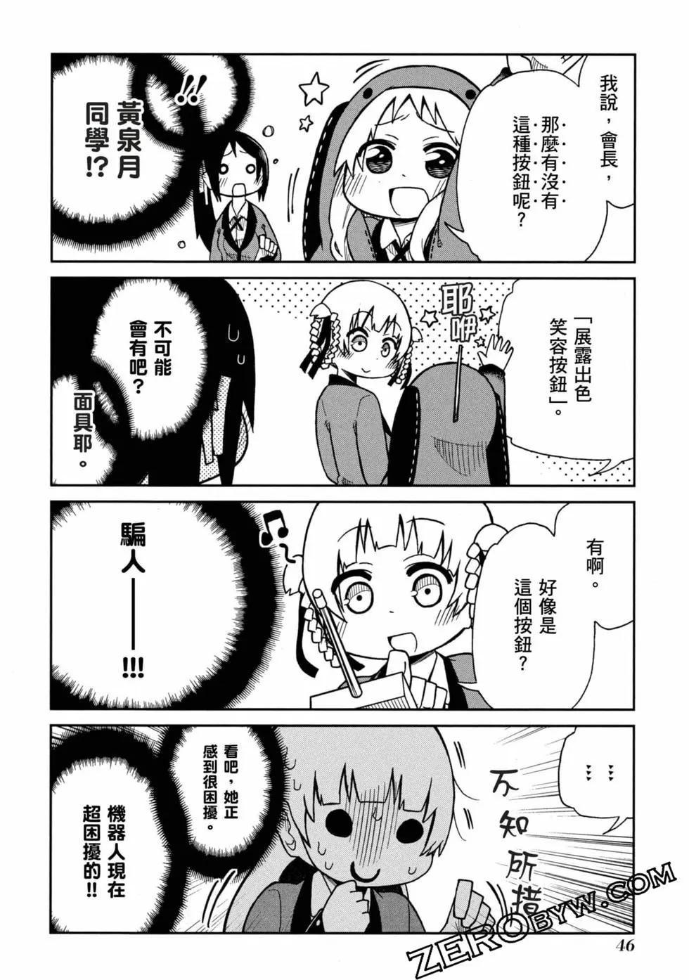 第 47 页