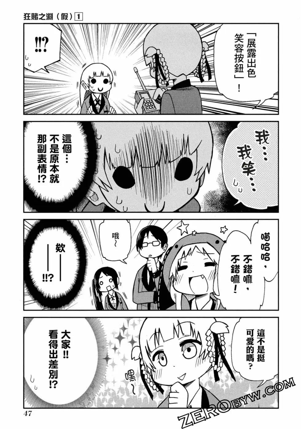 第 48 页