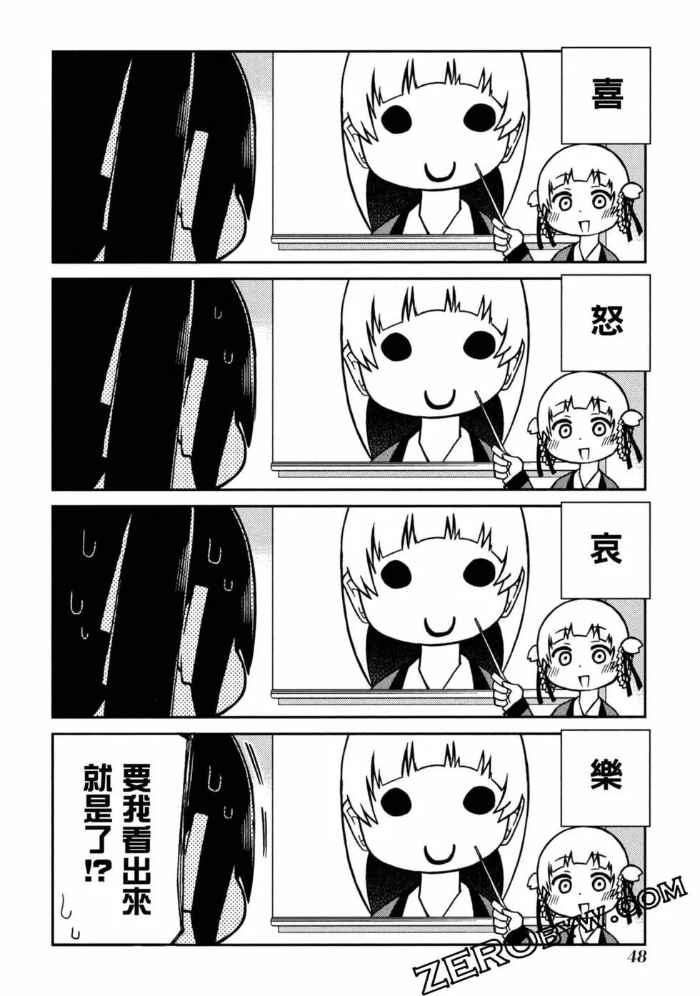 第 49 页