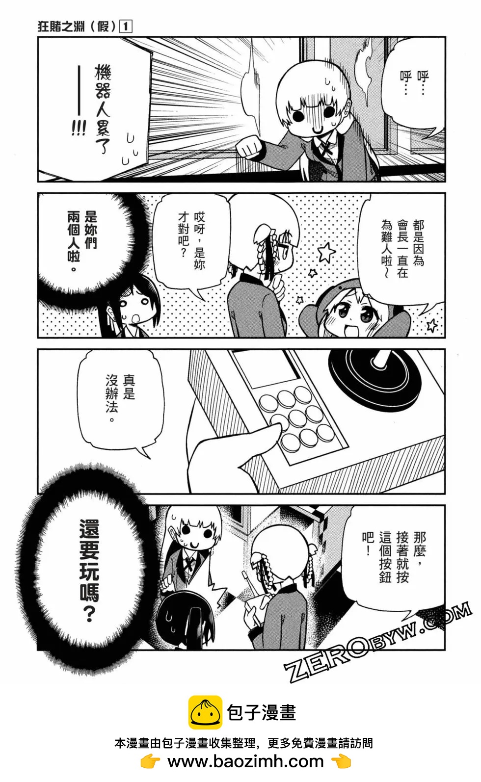 第 50 页