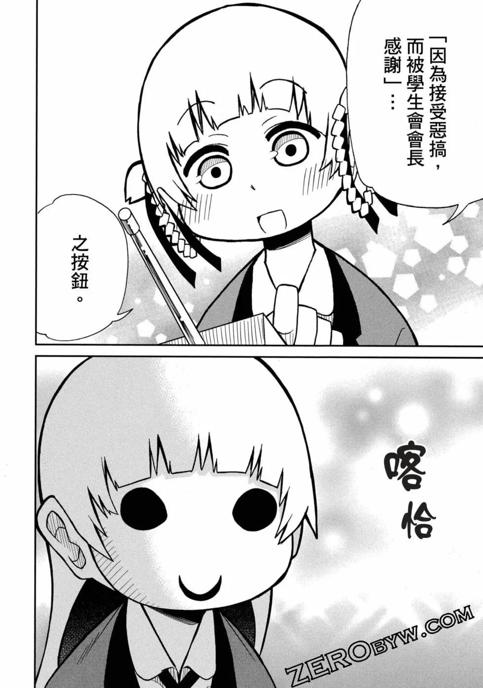 第 51 页