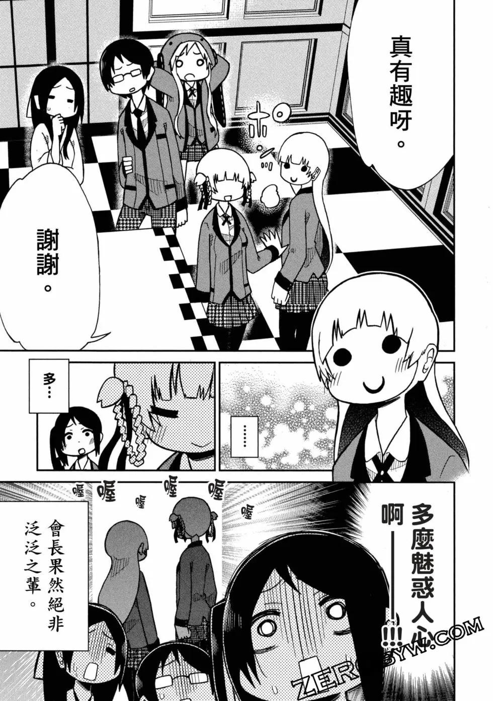 第 52 页