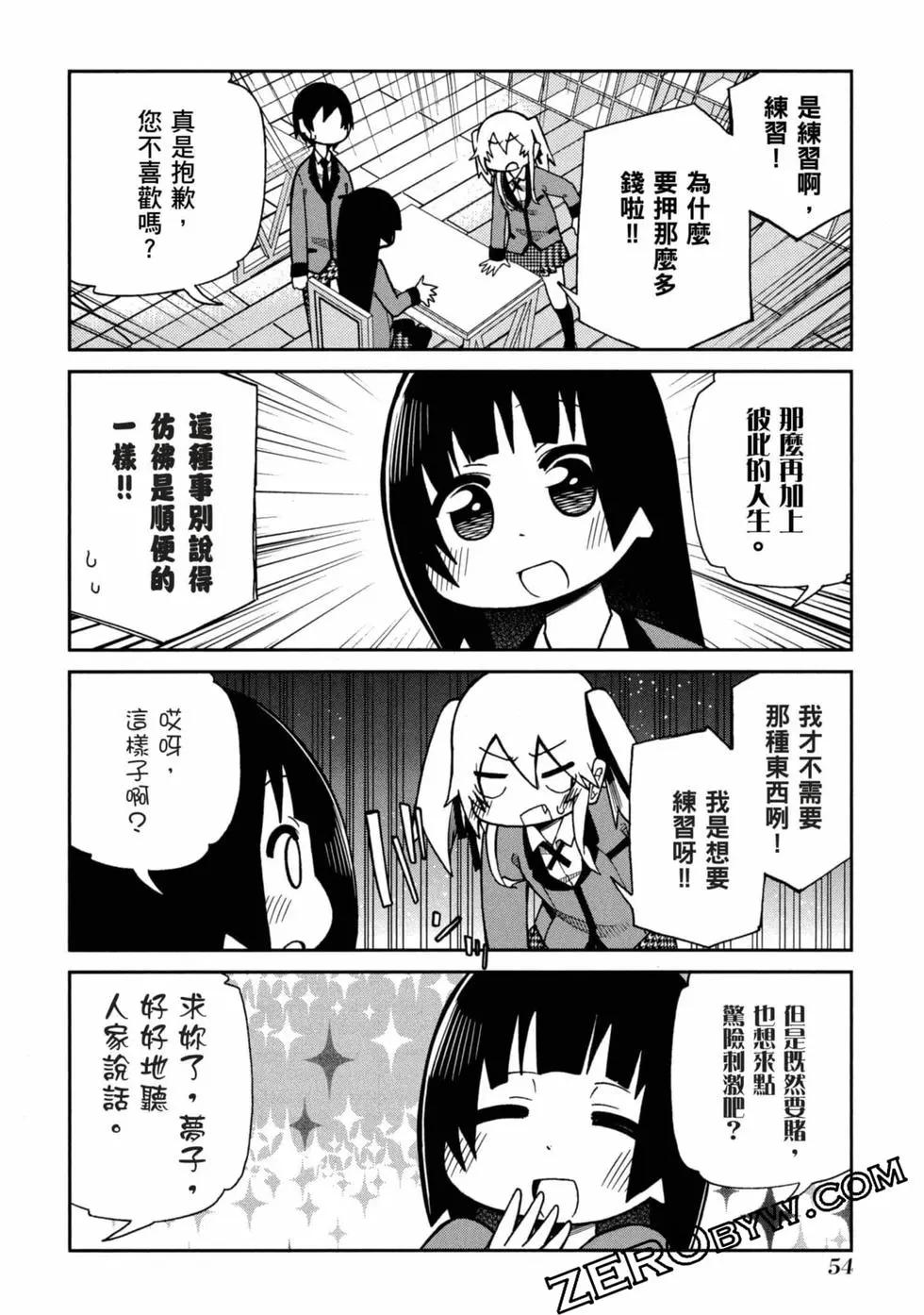 第 55 页
