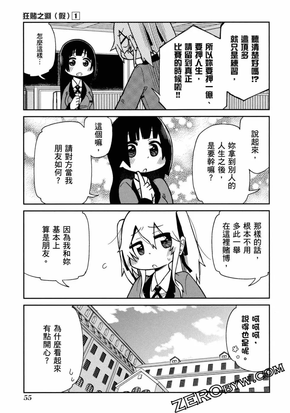 第 56 页