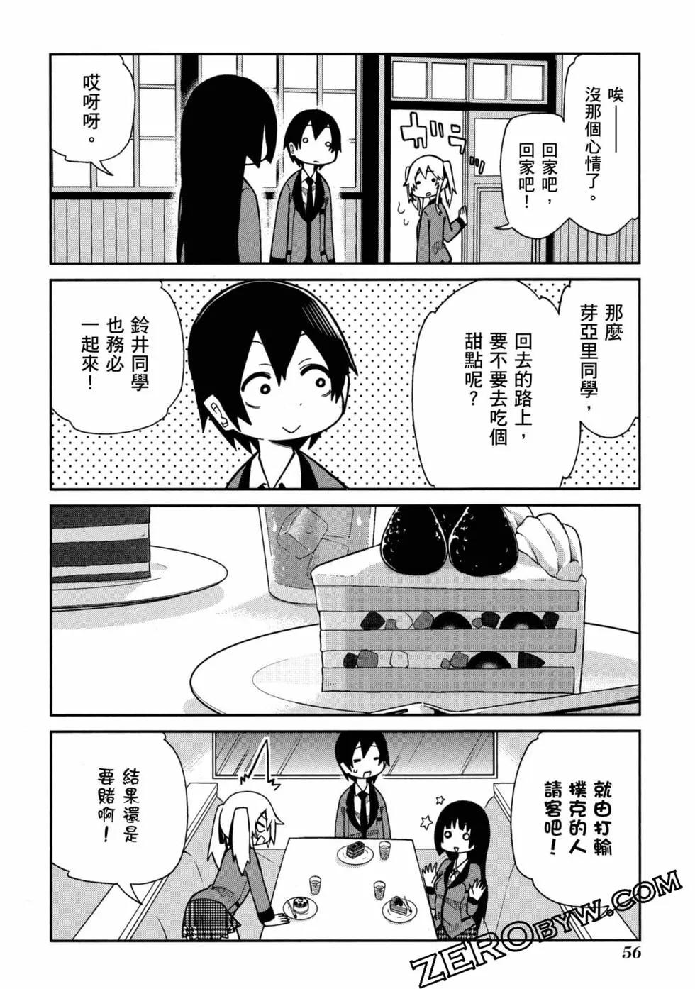 第 57 页