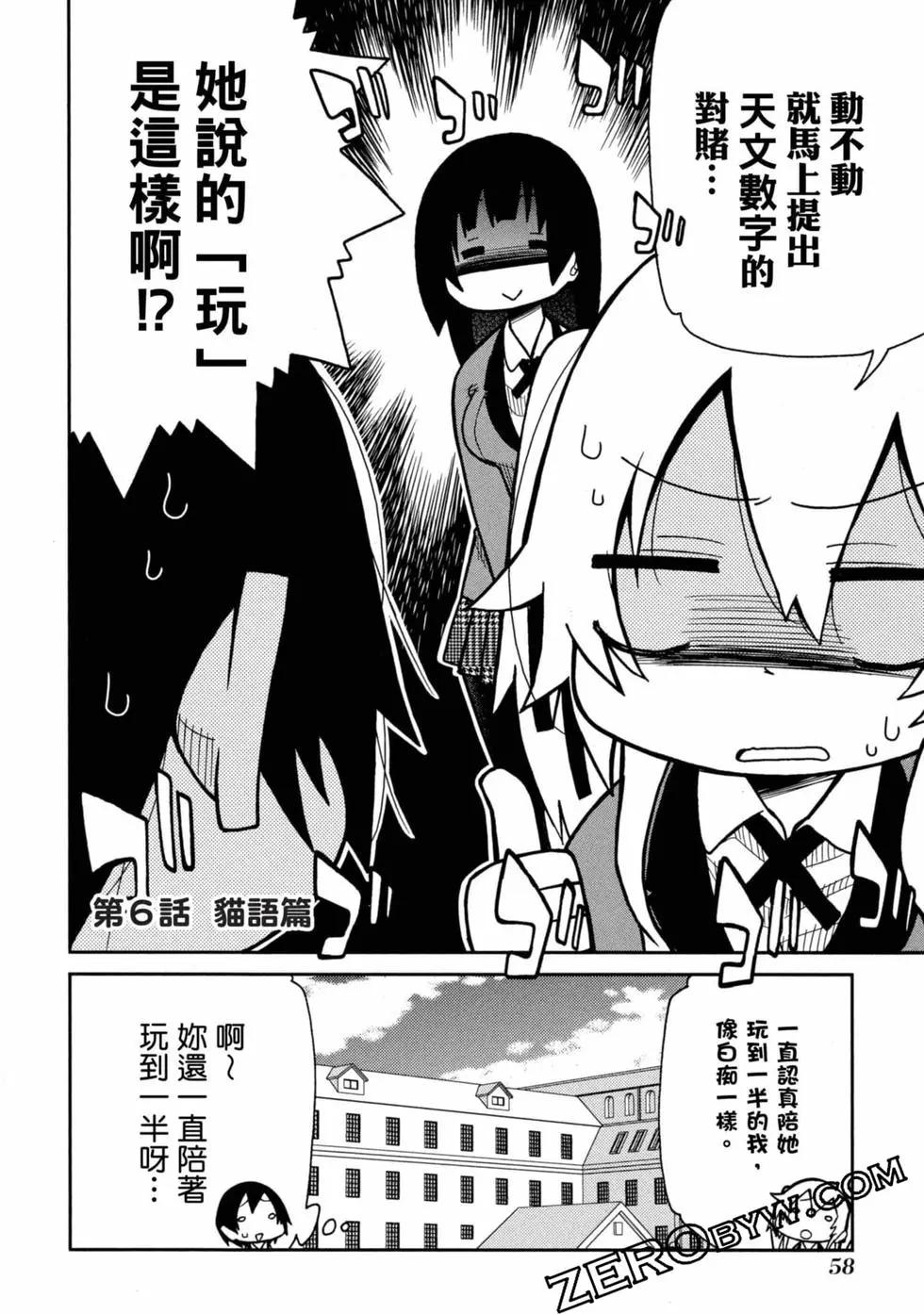 第 59 页