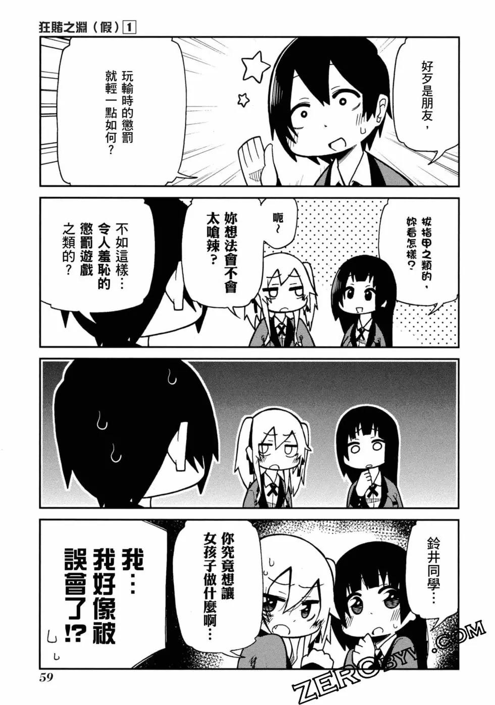第 60 页