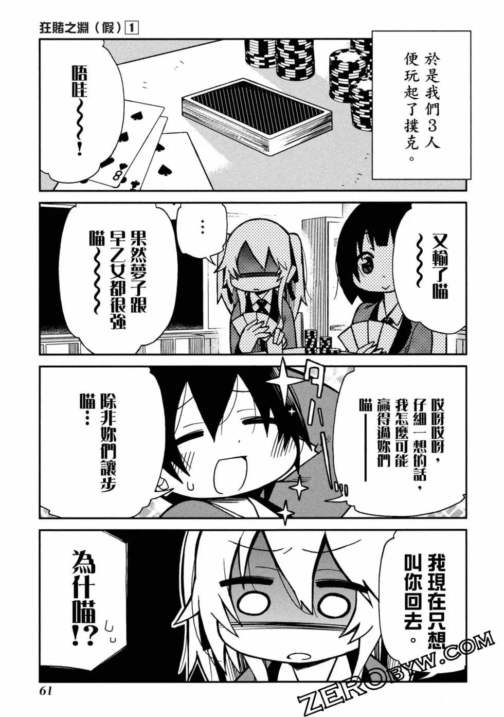 第 62 页