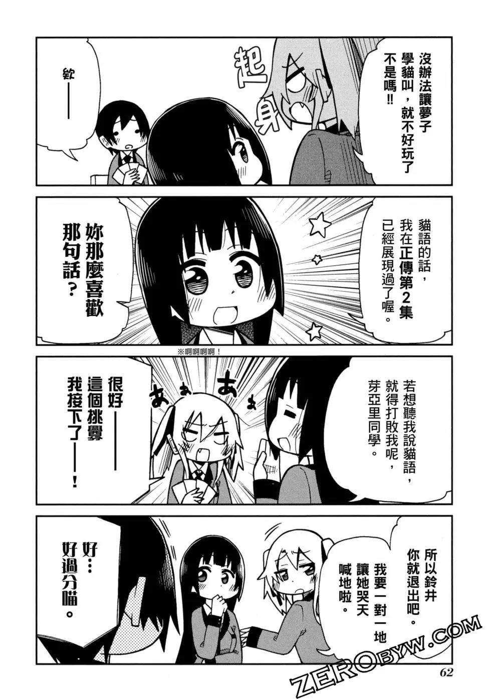 第 63 页