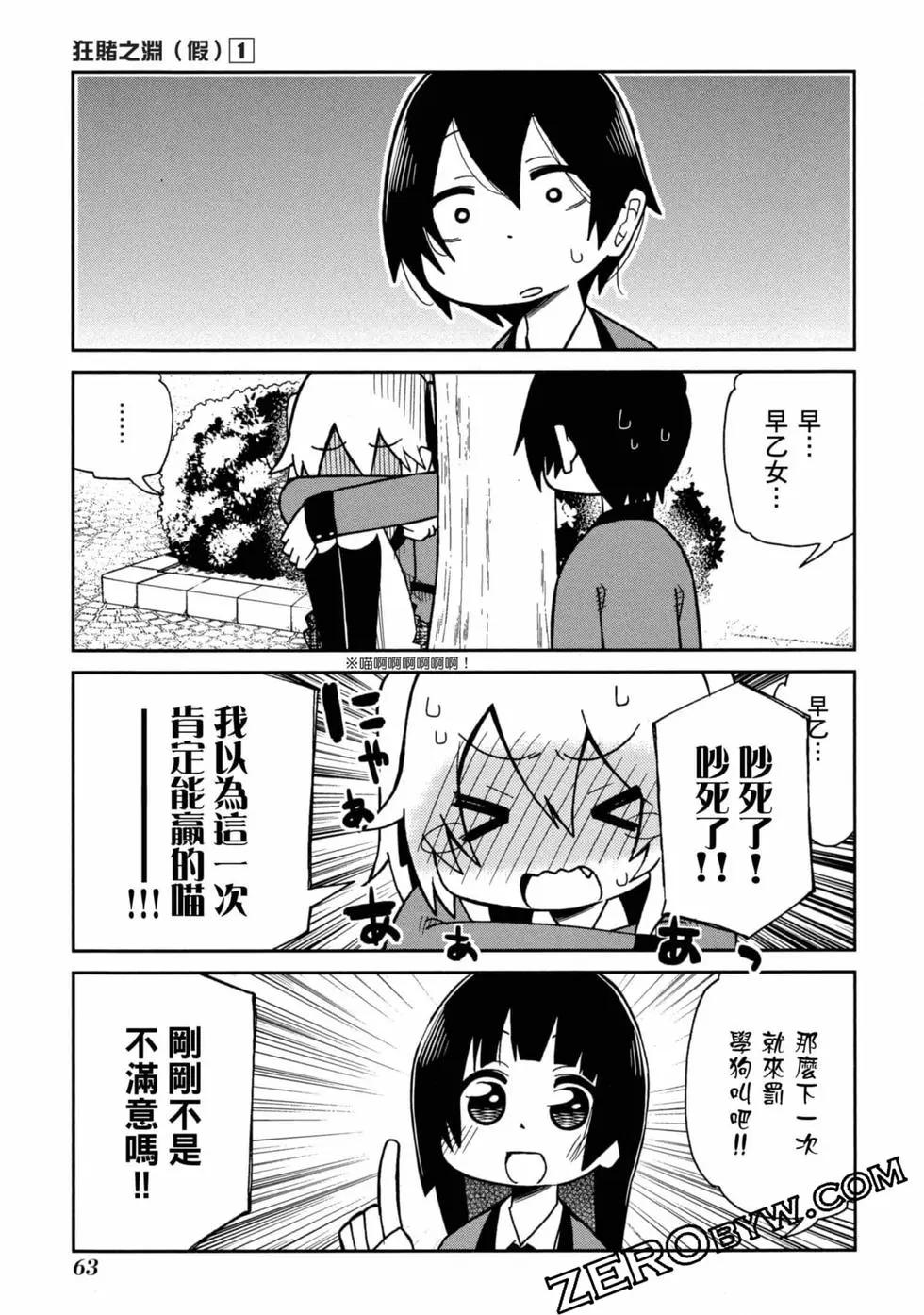 第 64 页