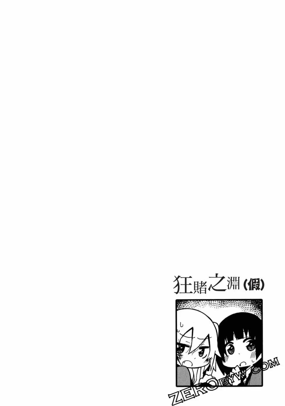 第 65 页