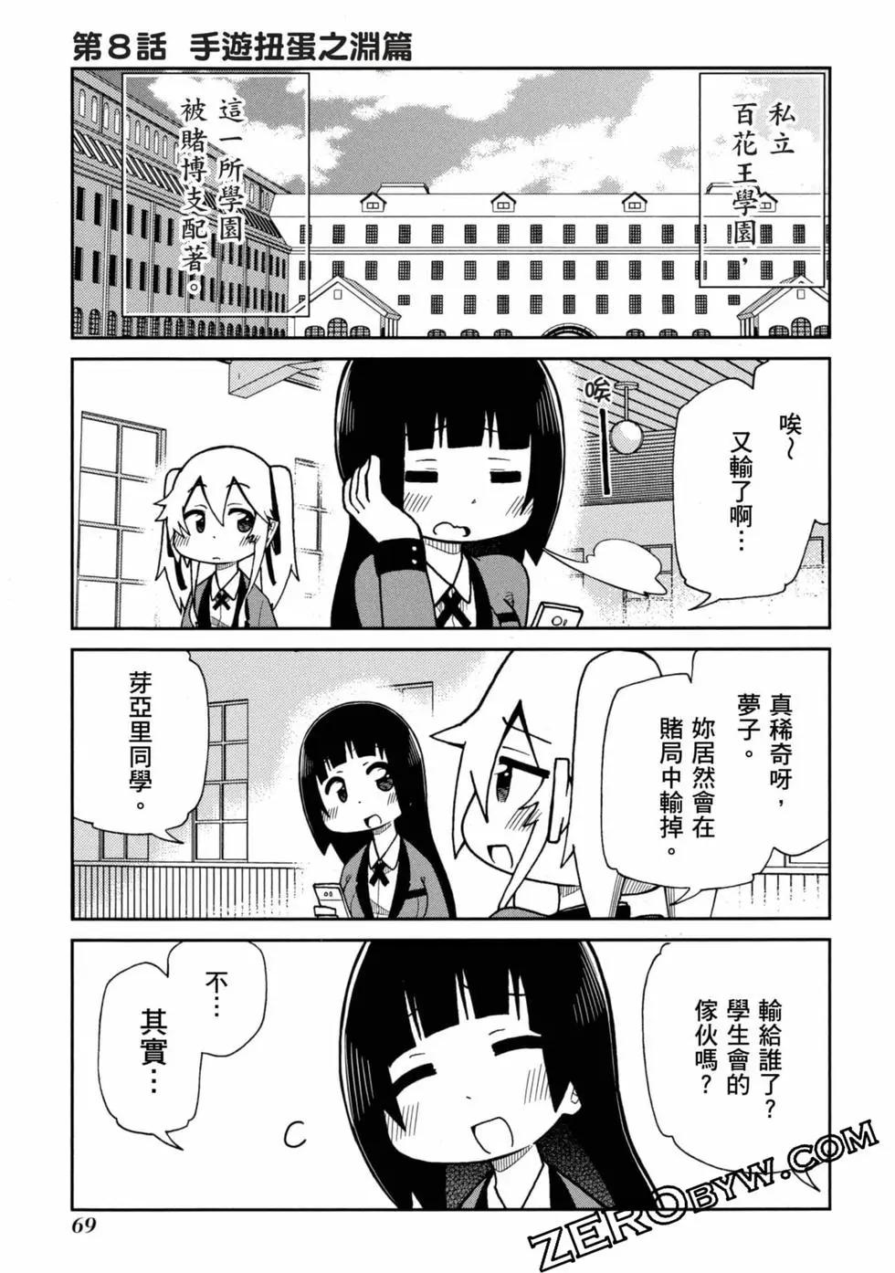 第 70 页