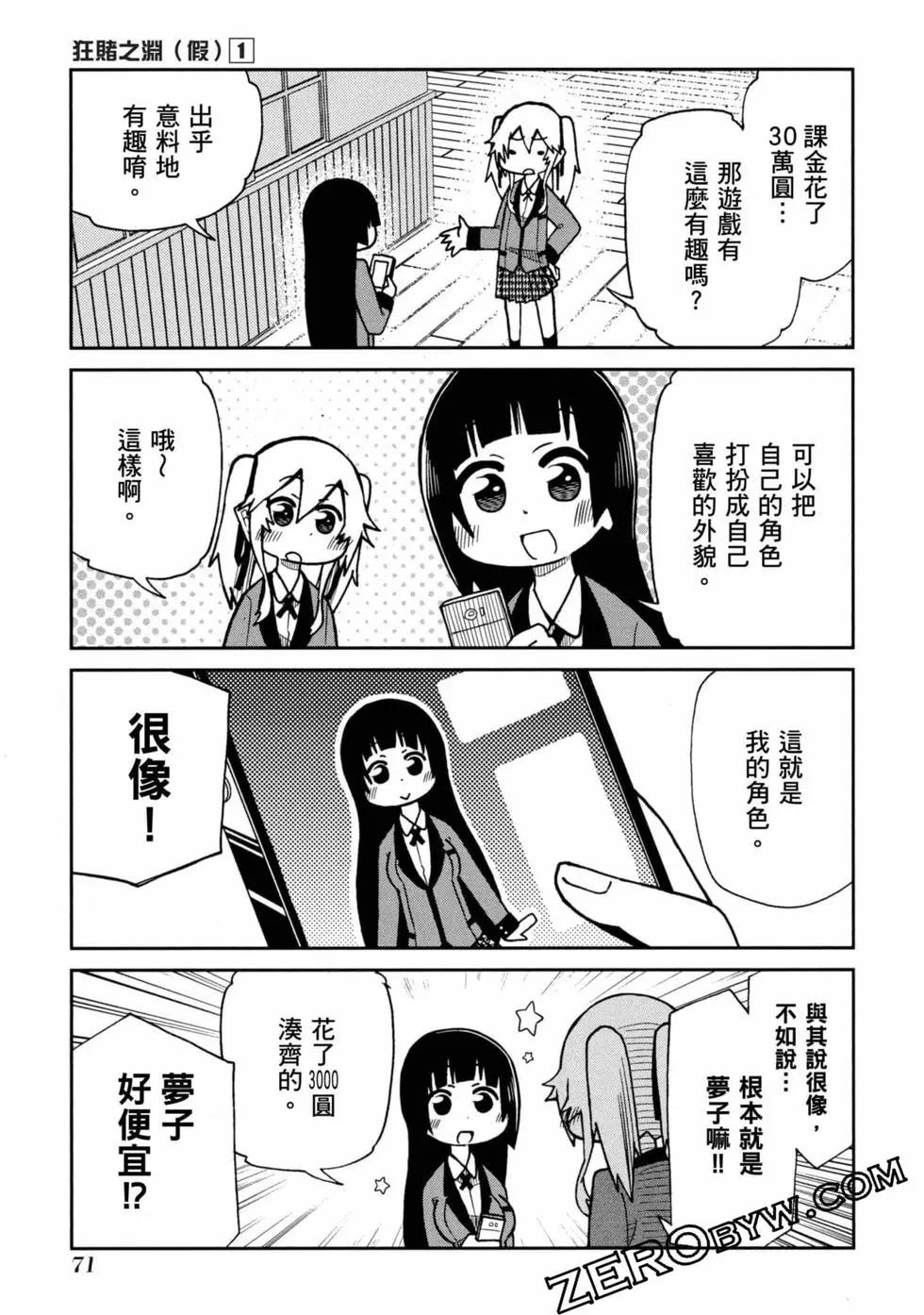 第 72 页