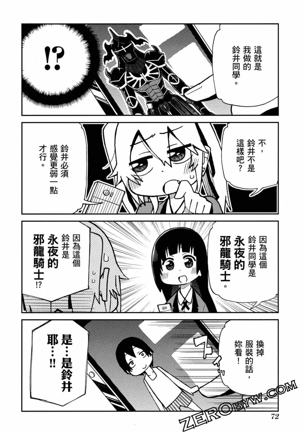 第 73 页