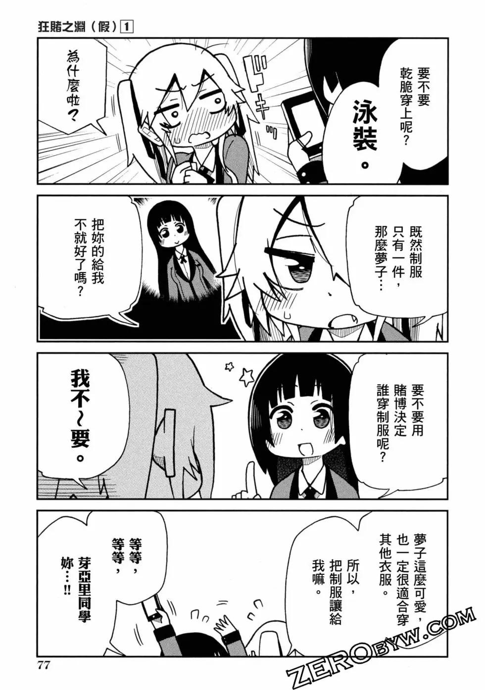 第 78 页