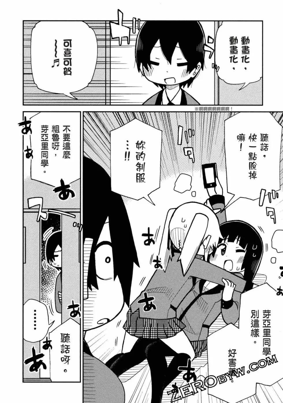 第 79 页