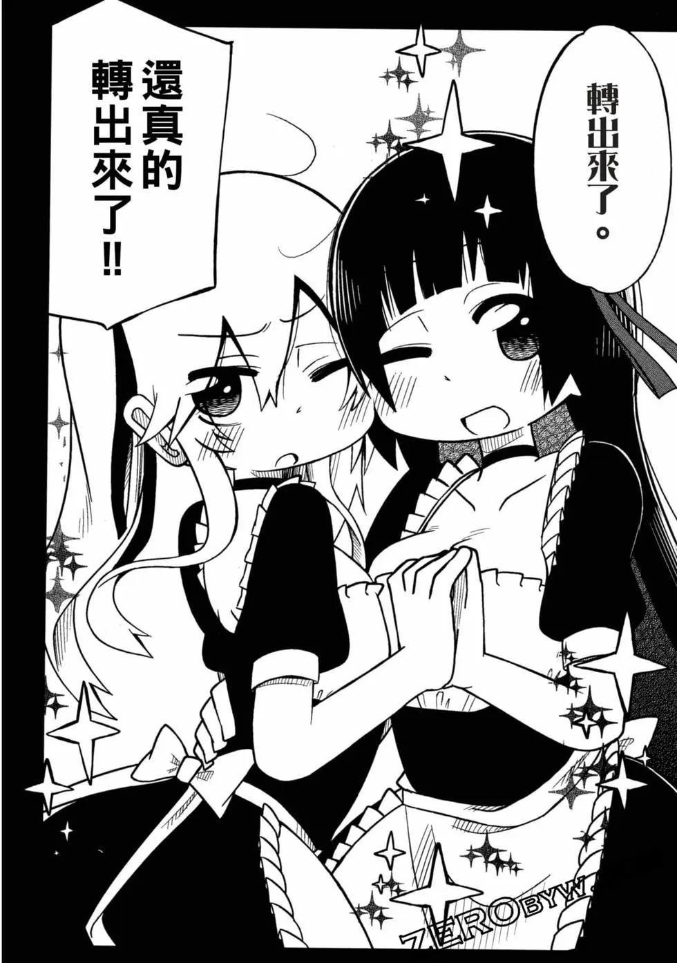 第 81 页