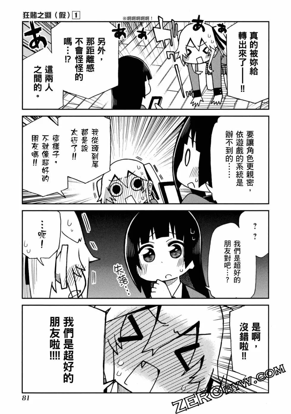 第 82 页