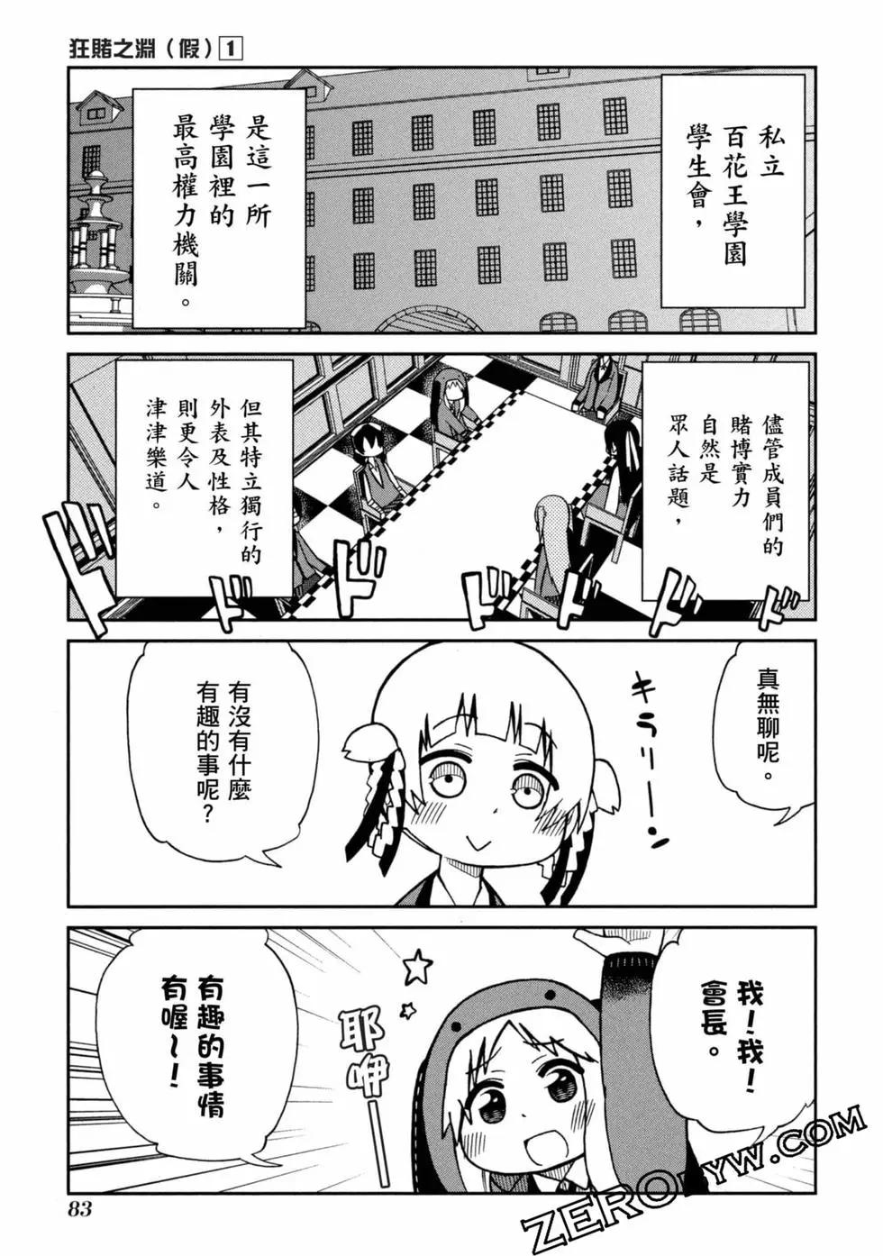 第 84 页