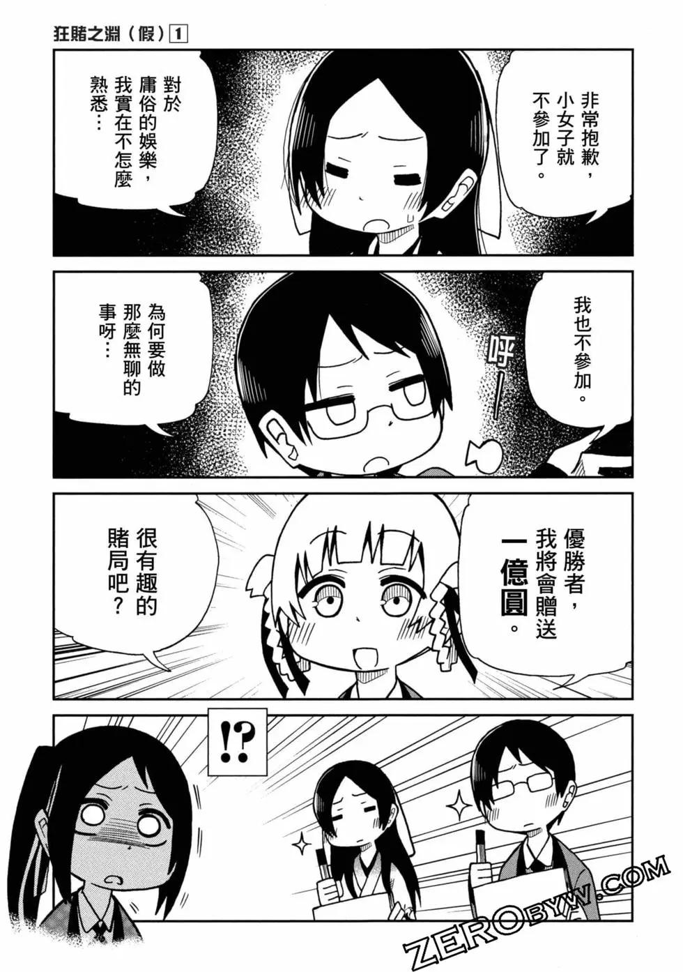 第 86 页
