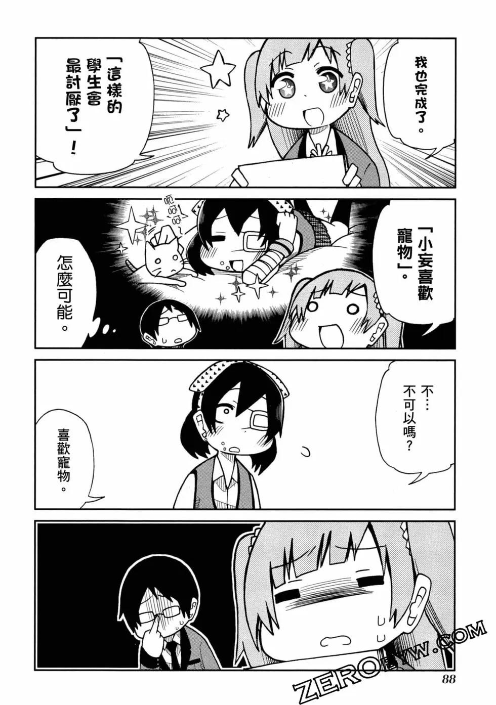 第 89 页
