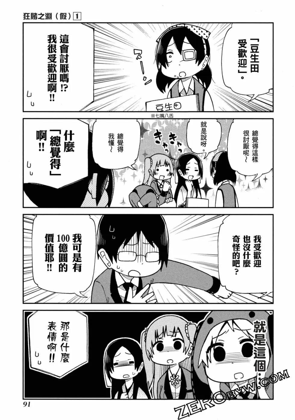 第 92 页