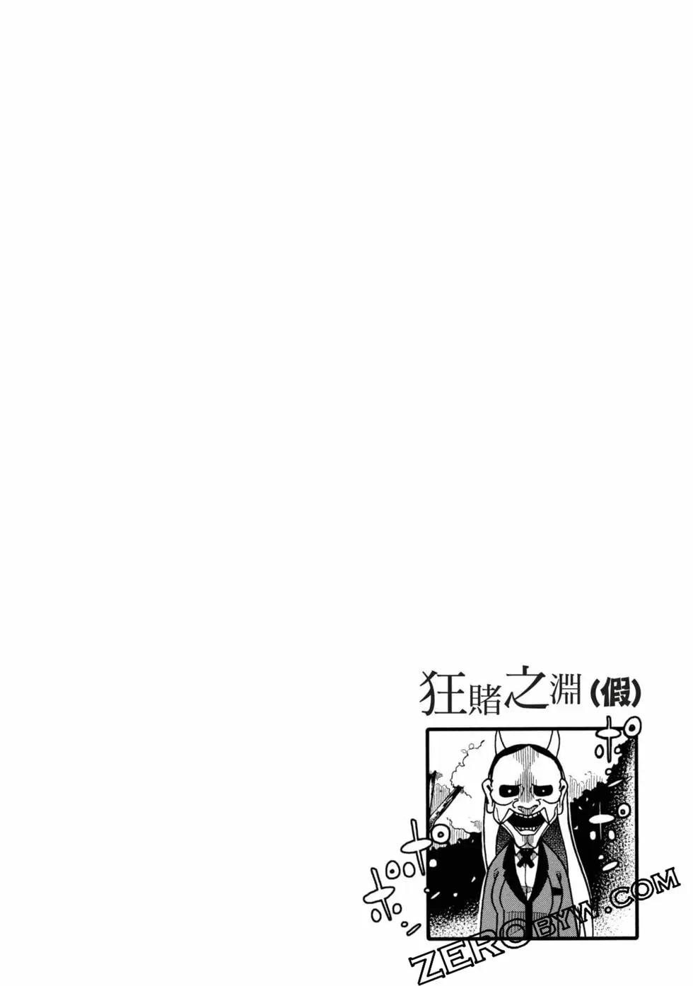 第 95 页