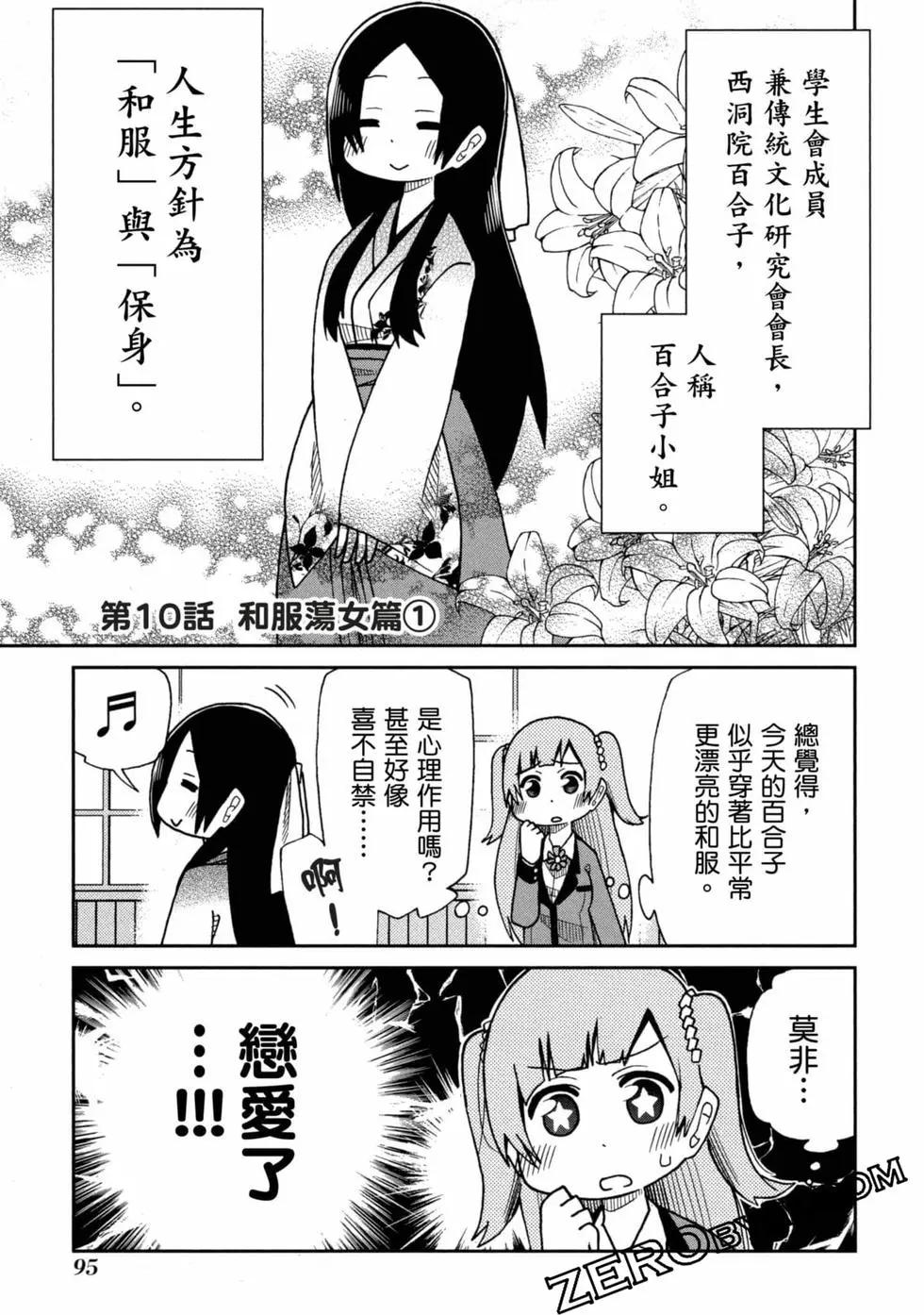 第 96 页
