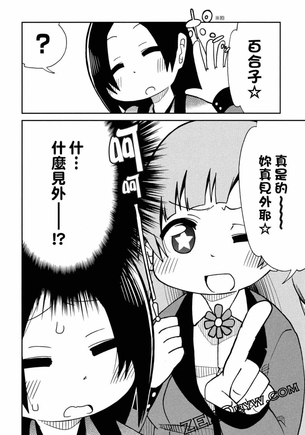 第 97 页