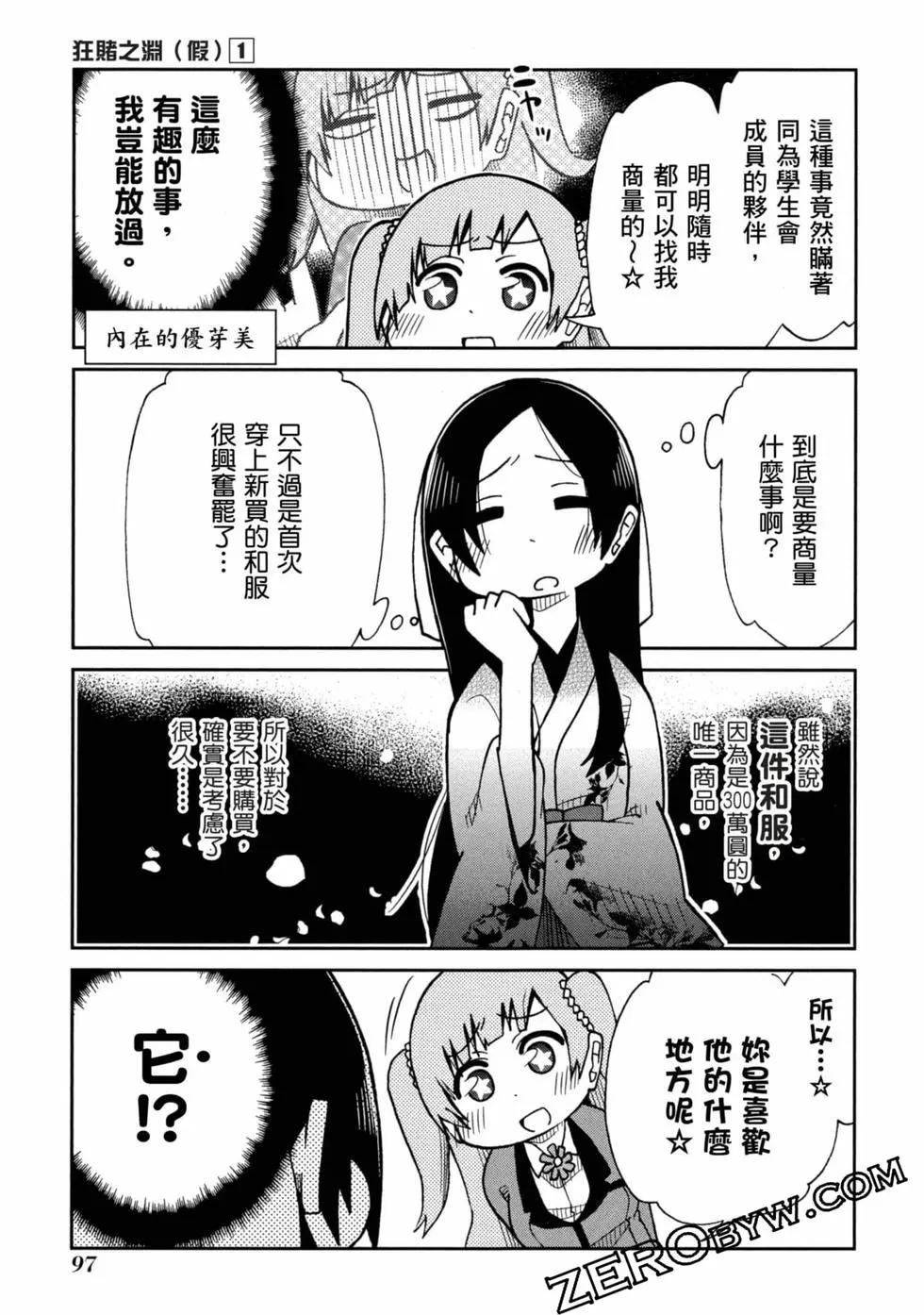 第 98 页