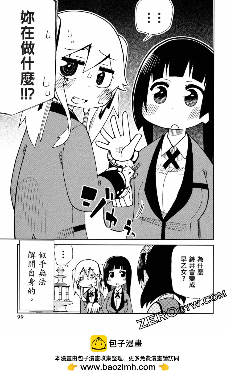 第 100 页