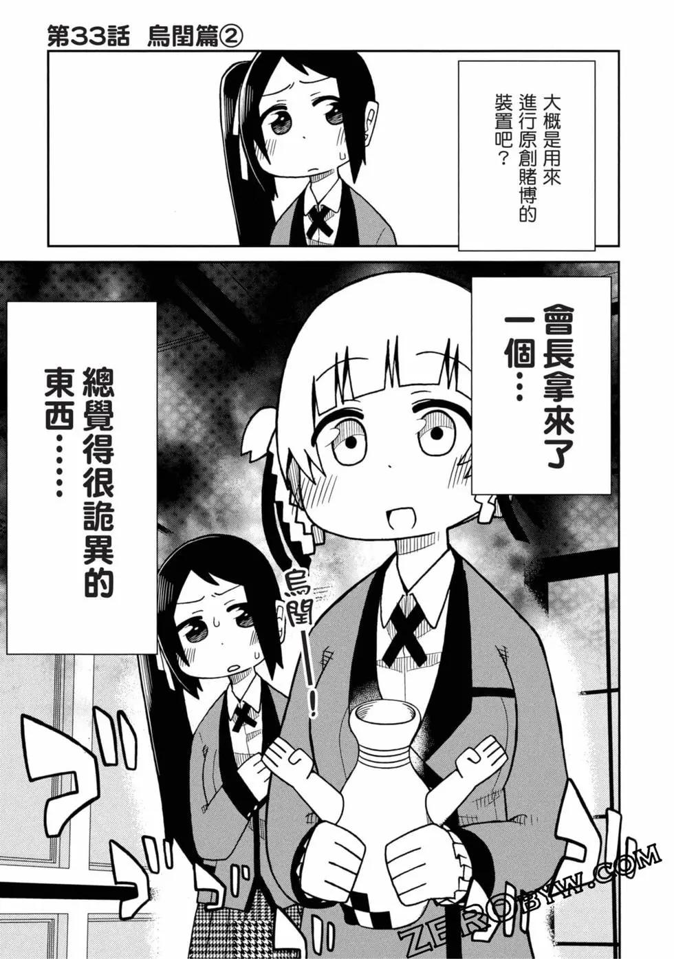 第 102 页