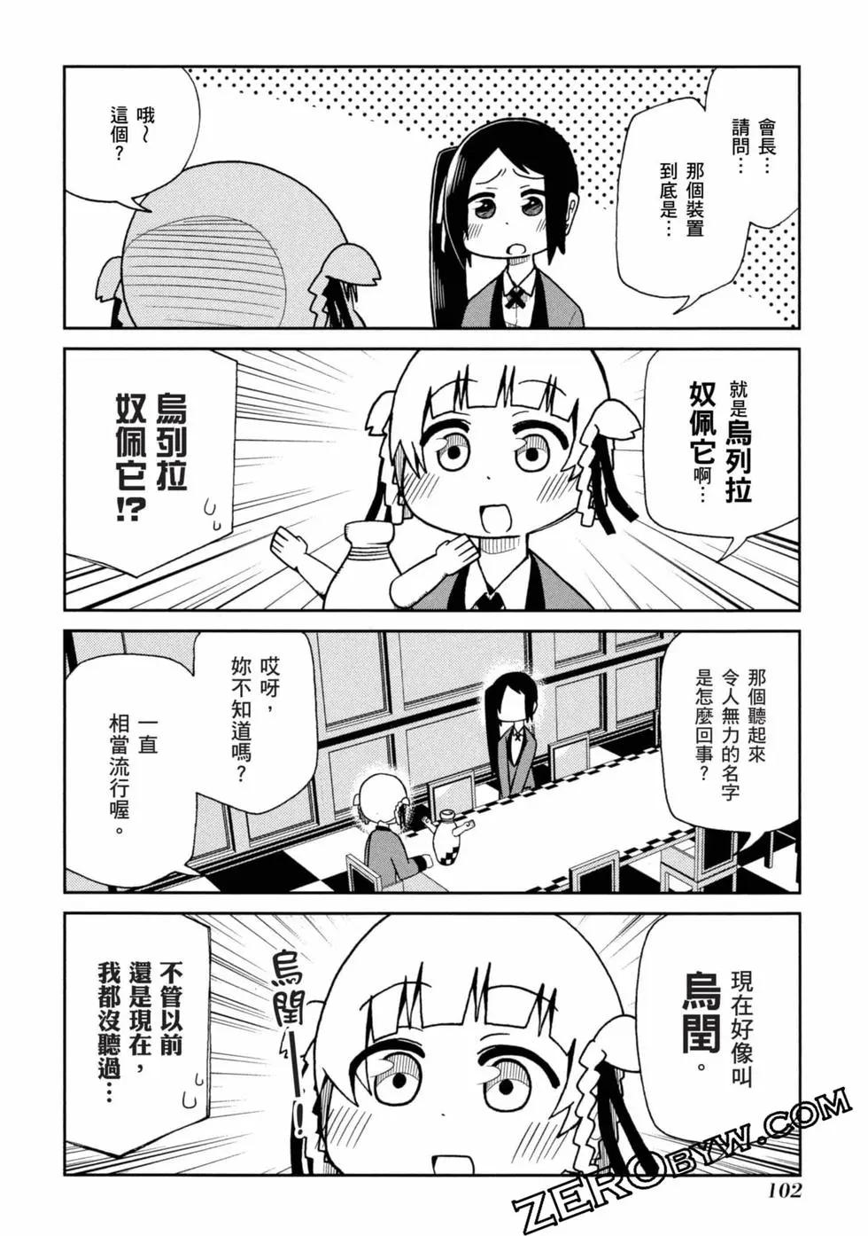 第 103 页