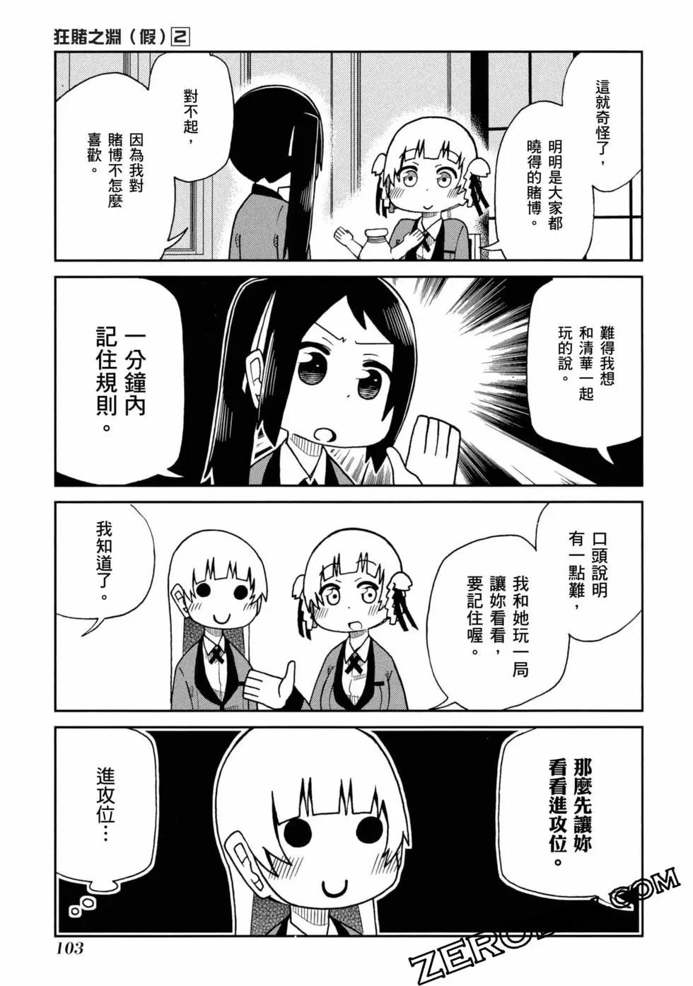 第 104 页