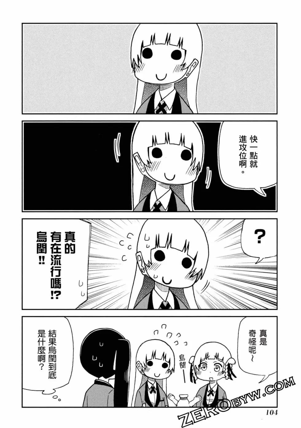 第 105 页