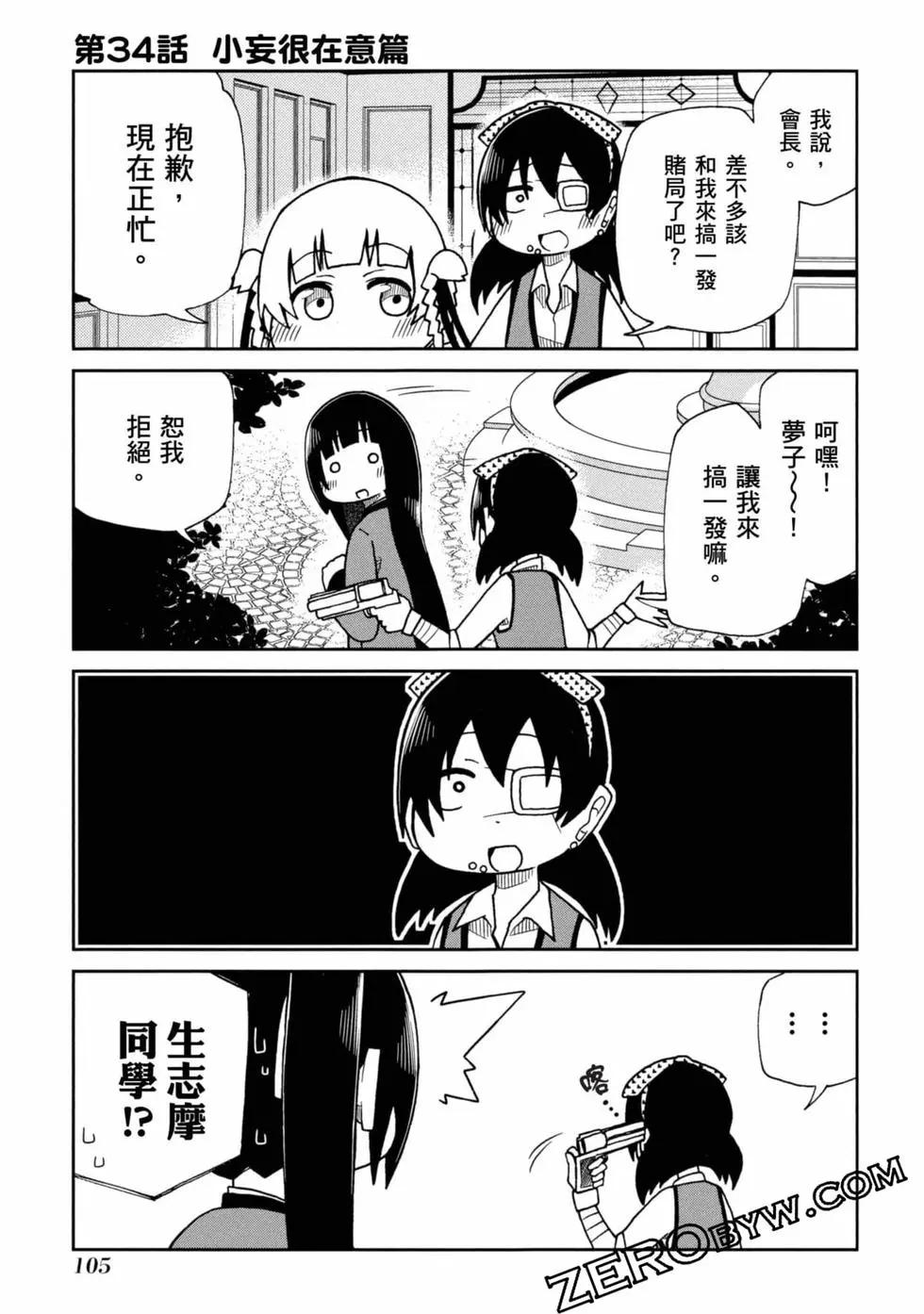 第 106 页