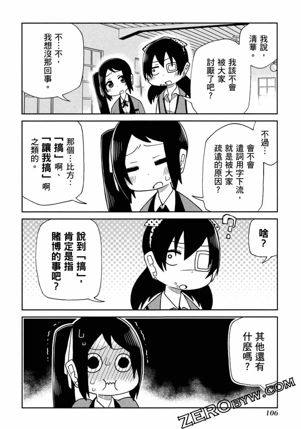 第 107 页