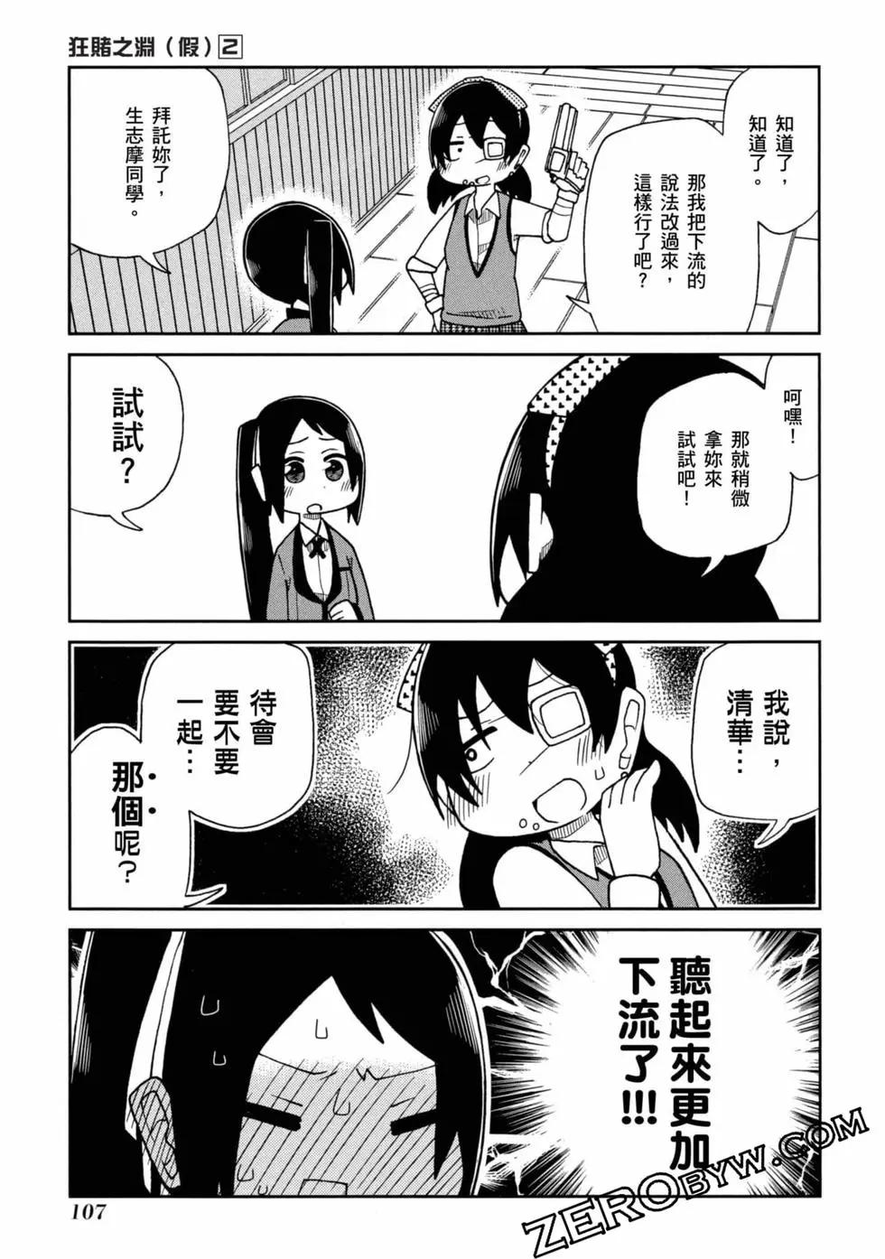 第 108 页