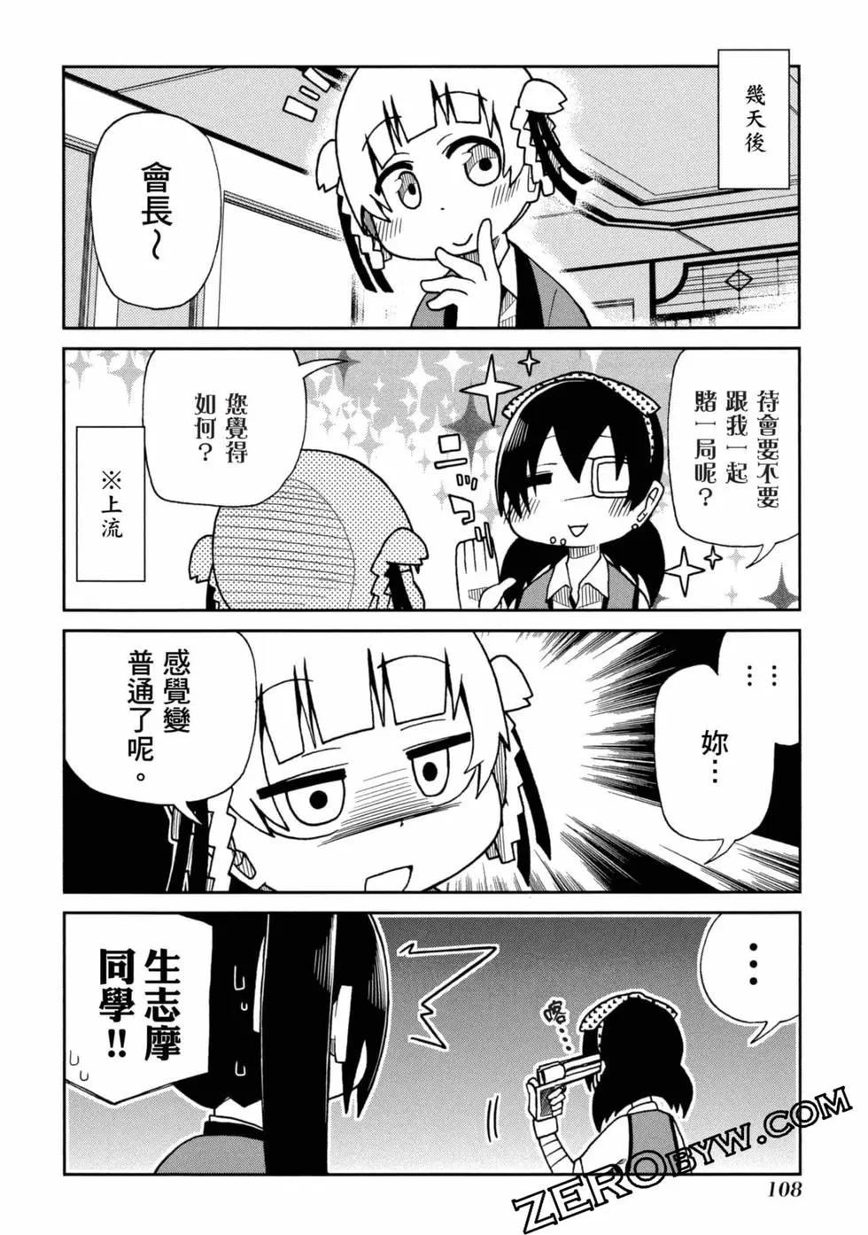 第 109 页